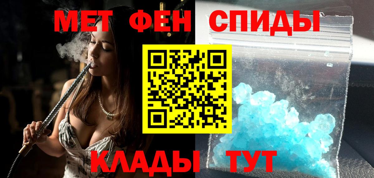 Amphetamine 97% Новодвинск