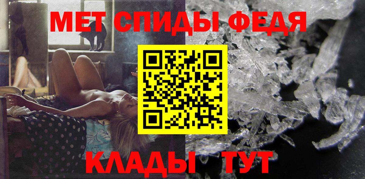 АМФ  АМФ  Новодвинск  Вход с VPN  Амфетамин Розовый 