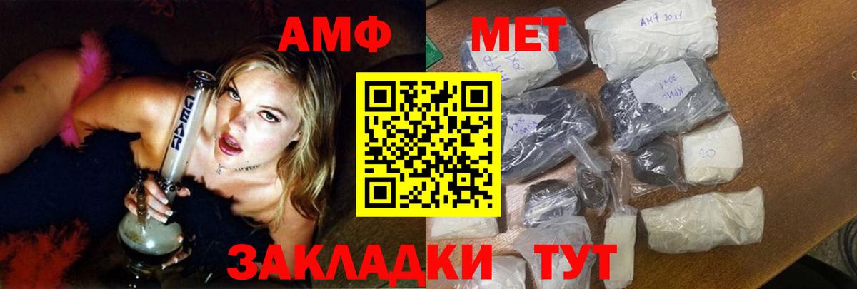Кокаин  Меф МЯУ МЯУ  Гашиш  Вход с VPN  Новодвинск  Конопля  Меф кристаллы  Амфетамин   NBOMe 