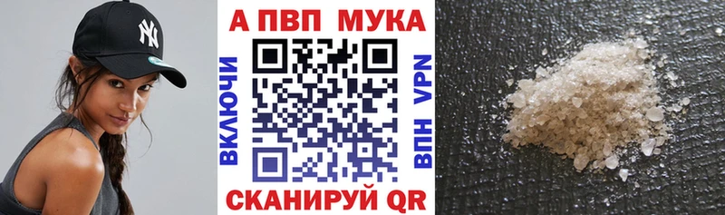 APVP СК  купить  сайты  Новодвинск 