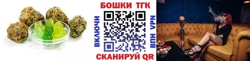 купить наркоту  Новодвинск  Еда ТГК конопля 