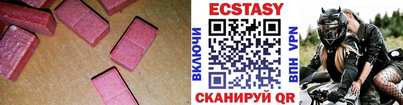 ЭКСТАЗИ Дубай как найти Новодвинск