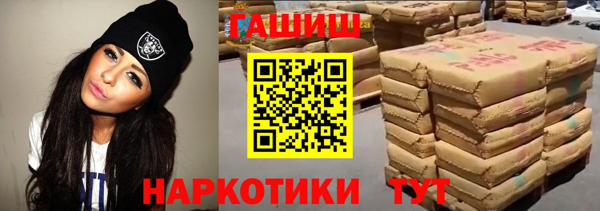 Гашиш гашик  Вход с VPN  ГАШ Premium  Гашиш  Новодвинск 