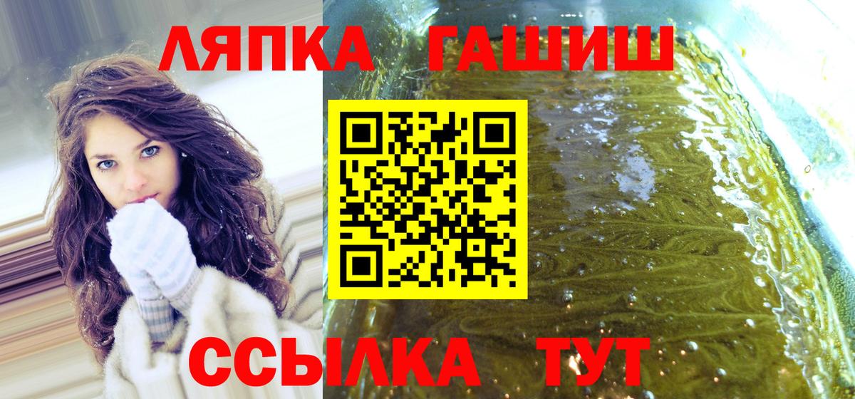 ГЕРОИН Новодвинск