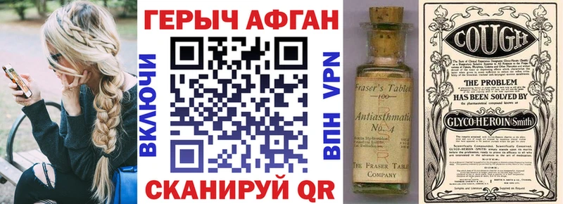 ГЕРОИН VHQ  что такое   Новодвинск 