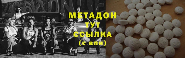 COCAINE Алексин