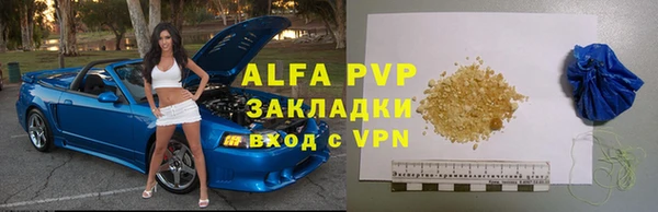 меф VHQ Новокубанск