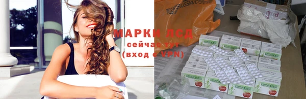 гашик Армянск