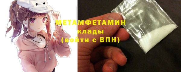 ALPHA PVP Аркадак