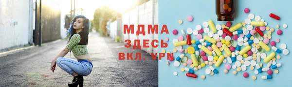 бутик Новодвинск