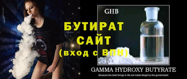стаф Новозыбков