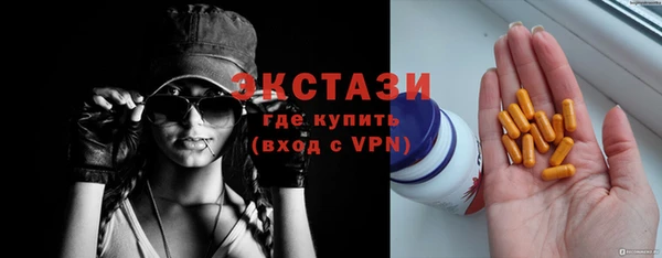 бутик Новодвинск