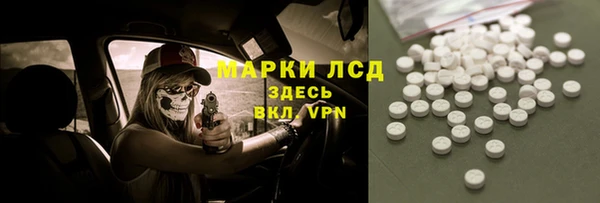 меф VHQ Алексеевка