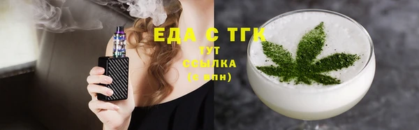ПСИЛОЦИБИНОВЫЕ ГРИБЫ Алзамай
