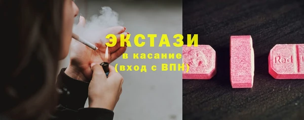 меф VHQ Новокубанск