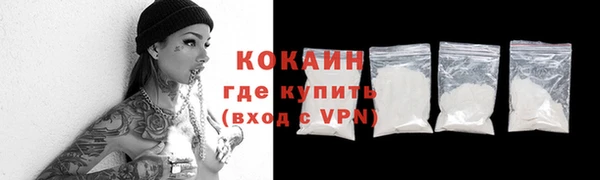 гашик Армянск