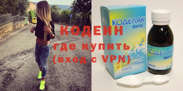 стаф Новозыбков