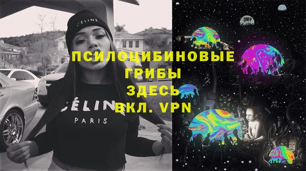 бутик Новодвинск