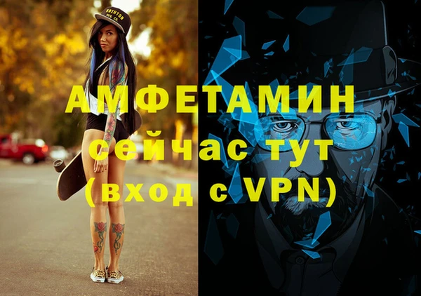 меф VHQ Новокубанск