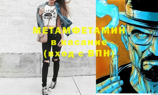 меф VHQ Алексеевка
