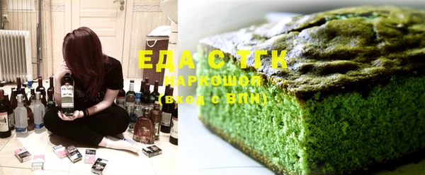 меф VHQ Алексеевка
