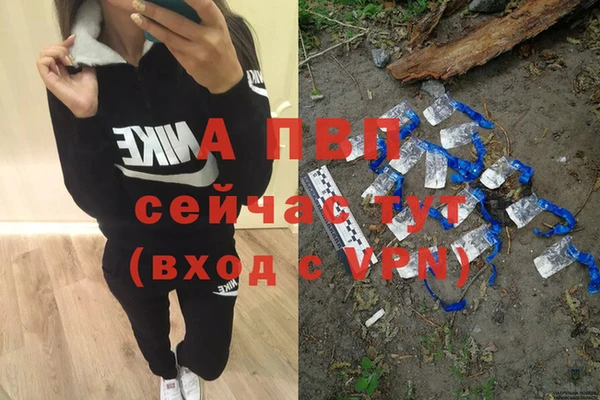 бутик Новодвинск
