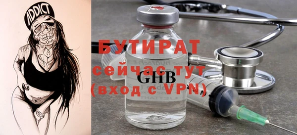 гашик Армянск