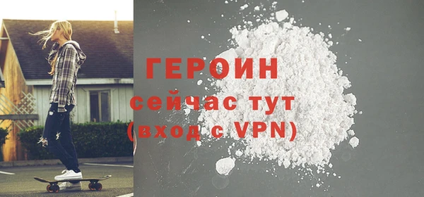 стаф Новозыбков