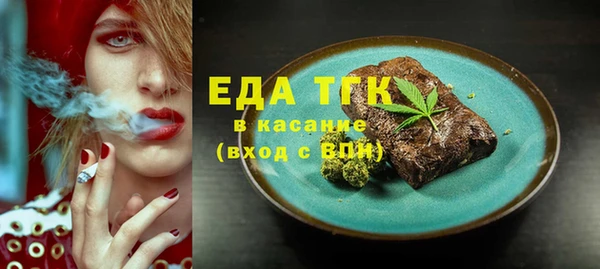 COCAINE Алексин
