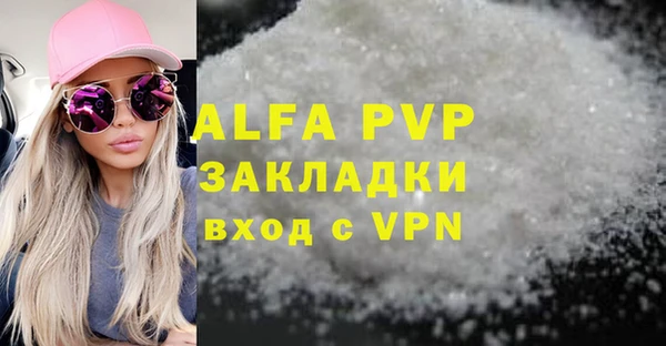 меф VHQ Новокубанск