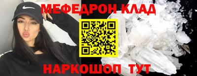 кокаин VHQ Ливны