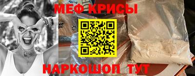 мефедрон Лесосибирск