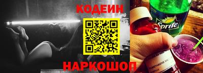 мяу мяу кристалл Ликино-Дулёво