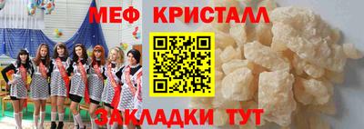 мефедрон Лесосибирск