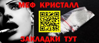 кокаин VHQ Ливны