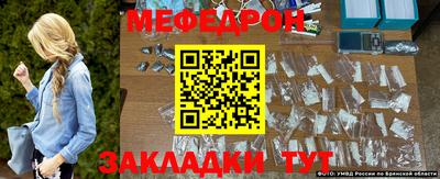 мяу мяу кристалл Ликино-Дулёво