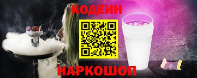 мефедрон Лесосибирск