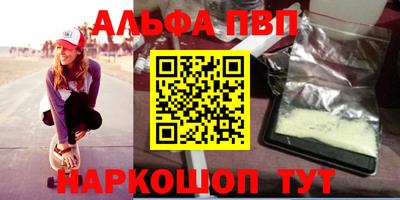 кокаин VHQ Ливны