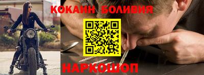 мяу мяу кристалл Ликино-Дулёво