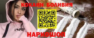 кокаин VHQ Ливны