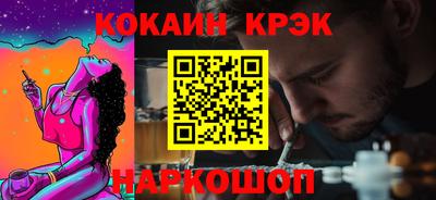 мефедрон Лесосибирск