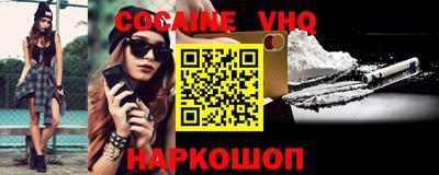 мяу мяу кристалл Ликино-Дулёво