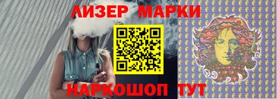 мефедрон Лесосибирск