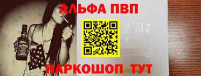 мяу мяу кристалл Ликино-Дулёво
