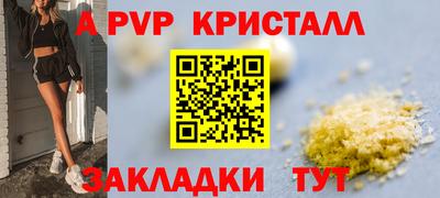 мефедрон Лесосибирск