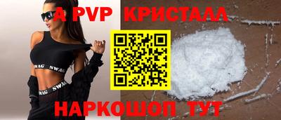 кокаин VHQ Ливны