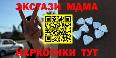 кокаин VHQ Ливны