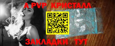 кокаин VHQ Ливны