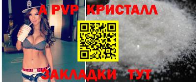мяу мяу кристалл Ликино-Дулёво