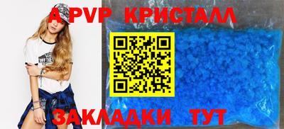 мяу мяу кристалл Ликино-Дулёво